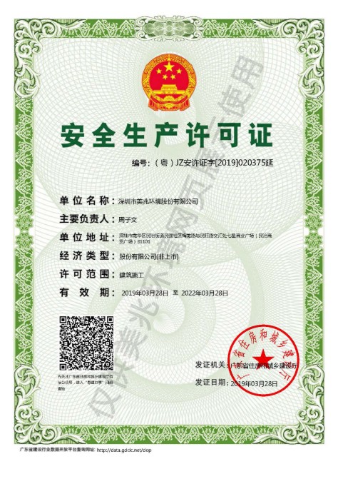 洁净行业净化工程设计与施工一级