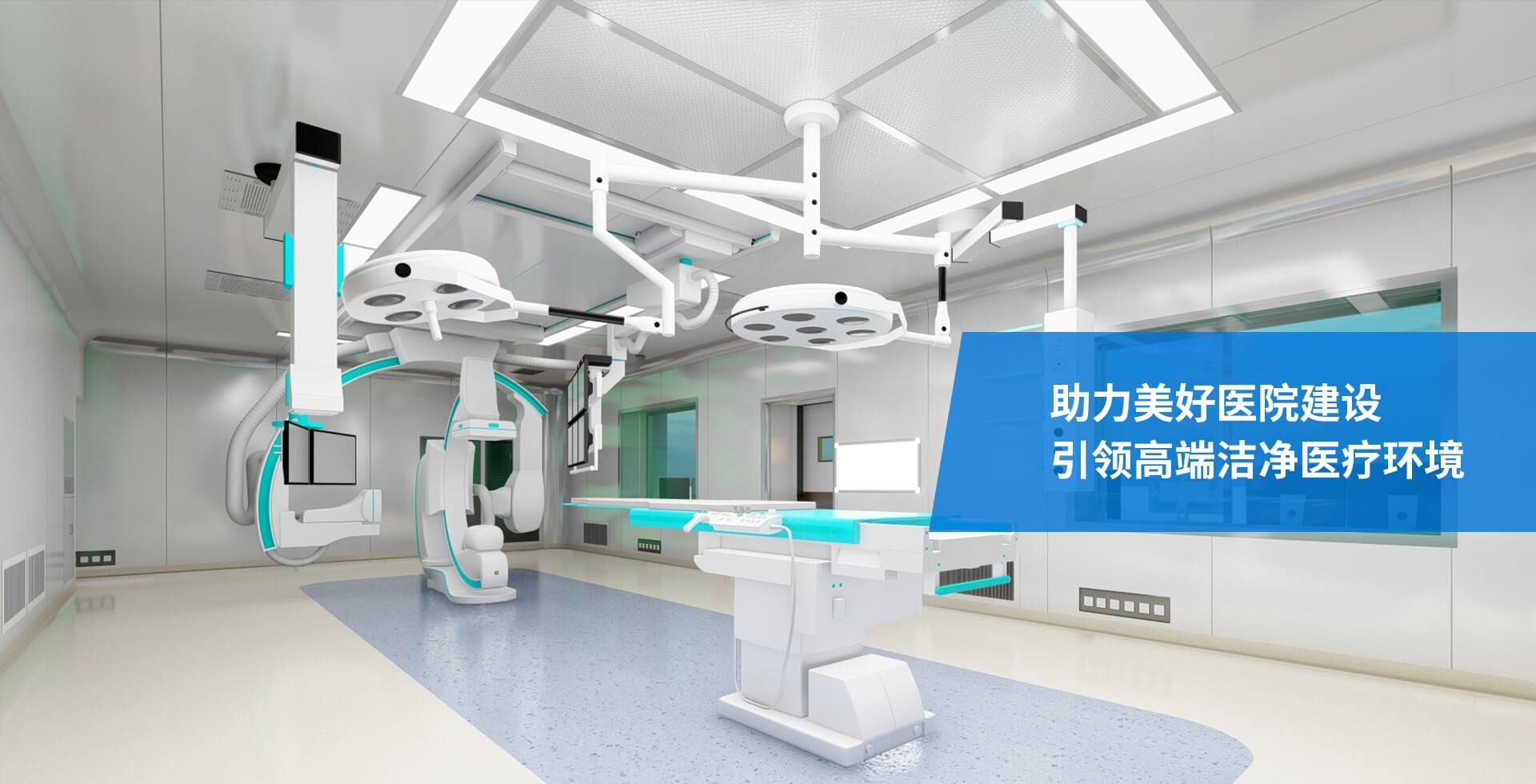 美兆环境