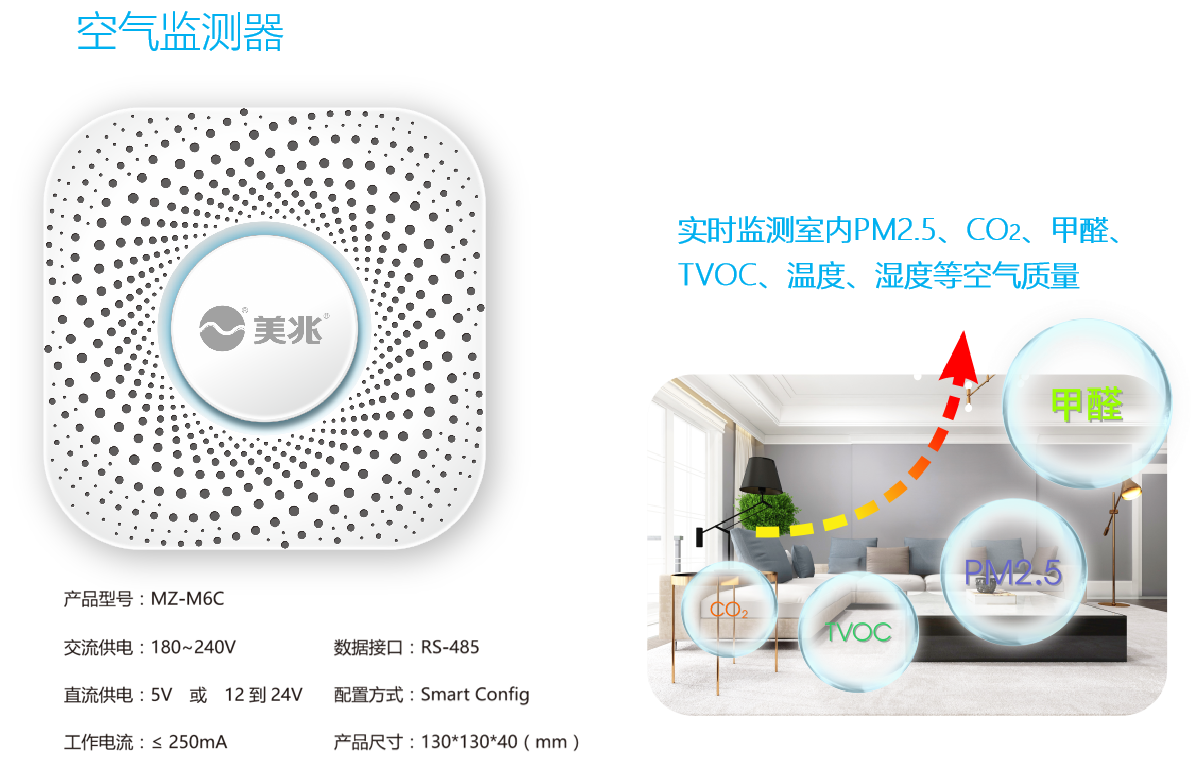 专业空气治理8.png