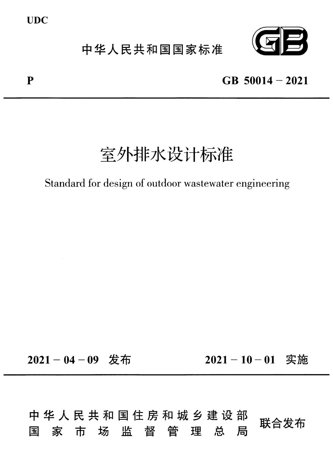 微信图片_20211009163738.jpg