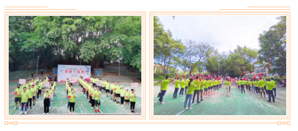 运动会2.png